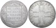 1 рубль 1798 года