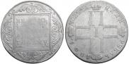 1 рубль 1801 года