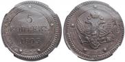 5 kopecks 1803 year