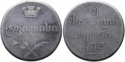 Doble abaz 1804 year