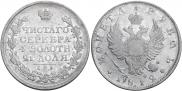 1 рубль 1812 года