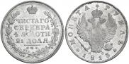 1 rouble 1813 year