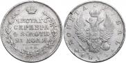 1 рубль 1815 года