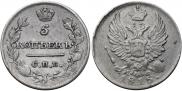 5 kopecks 1815 year