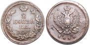 2 kopecks 1818 year