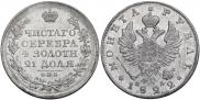 1 рубль 1822 года
