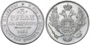 3 roubles 1831 year
