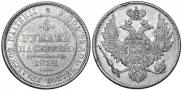 6 рублей 1832 года