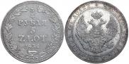 3/4 roubles - 5 złotych 1836 year