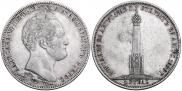 1 рубль 1839 года