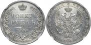 1 rouble 1846 year