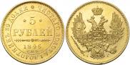 5 roubles 1846 year