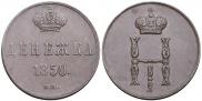Denezhka 1850 year