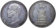 1 рубль 1859 года