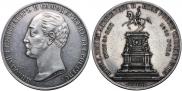 1 rouble 1859 year