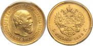 5 рублей 1889 года