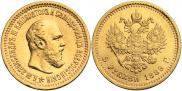 5 roubles 1889 year