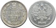10 kopecks 1893 year