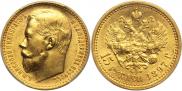 15 roubles 1897 year