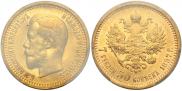 7,5 roubles 1897 year