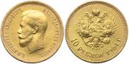 10 roubles 1904 year