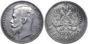 1 рубль 1906 года