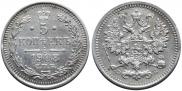 5 kopecks 1908 year