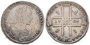 1 rouble 1723 year