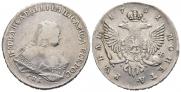 1 рубль 1751 года