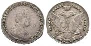 20 копеек 1783 года