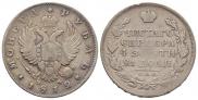 1 рубль 1812 года