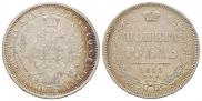 1 rouble 1855 year
