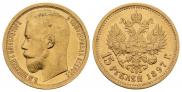 15 roubles 1897 year