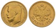 15 roubles 1897 year