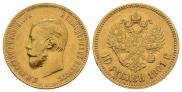 10 рублей 1901 года