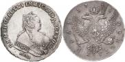 1 rouble 1745 year