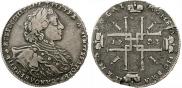 1 rouble 1723 year