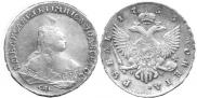 1 rouble 1753 year
