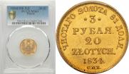 3 roubles - 20 złotych 1834 year