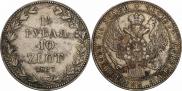 1,5 рубля - 10 злотых 1837 года