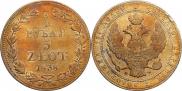 3/4 roubles - 5 złotych 1838 year