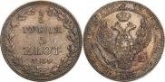 3/4 roubles - 5 złotych 1839 year