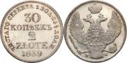 30 kopecks - 2 złotych 1839 year