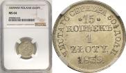 15 kopecks - 1 złoty 1839 year