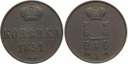 1 kopeck 1851 year
