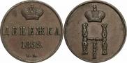 Denezhka 1852 year