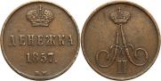 Denezhka 1857 year