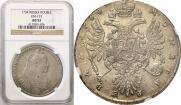 1 rouble 1734 year