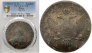 1 рубль 1755 года