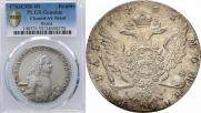 1 rouble 1763 year